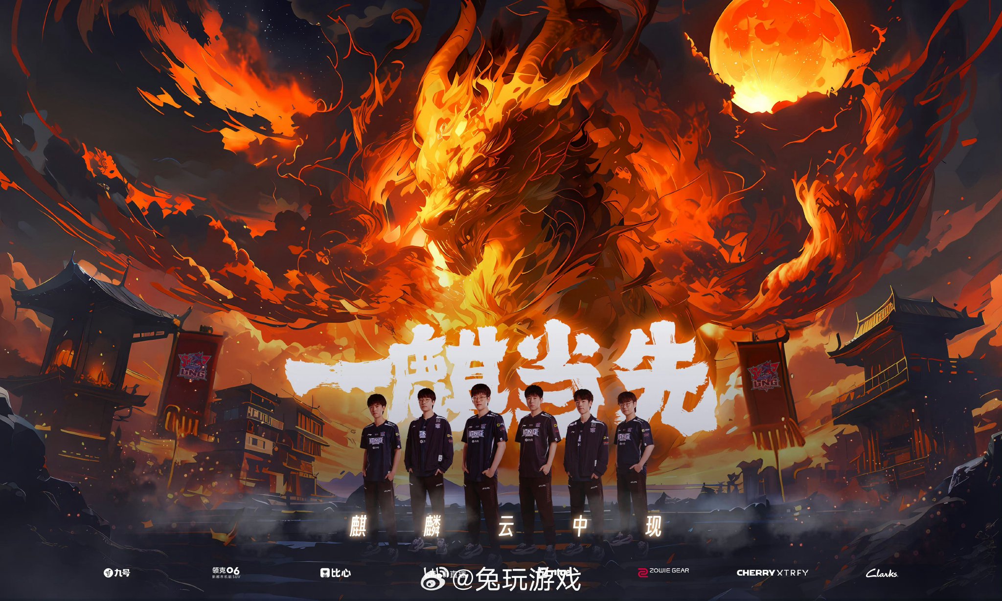 王者荣耀电竞圈沸腾！BLG胜JDG Scout争议中Knight成焦点