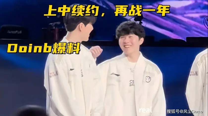 主题曲《涅槃》官方歌词版MV上线，传递不屈电竞精神。