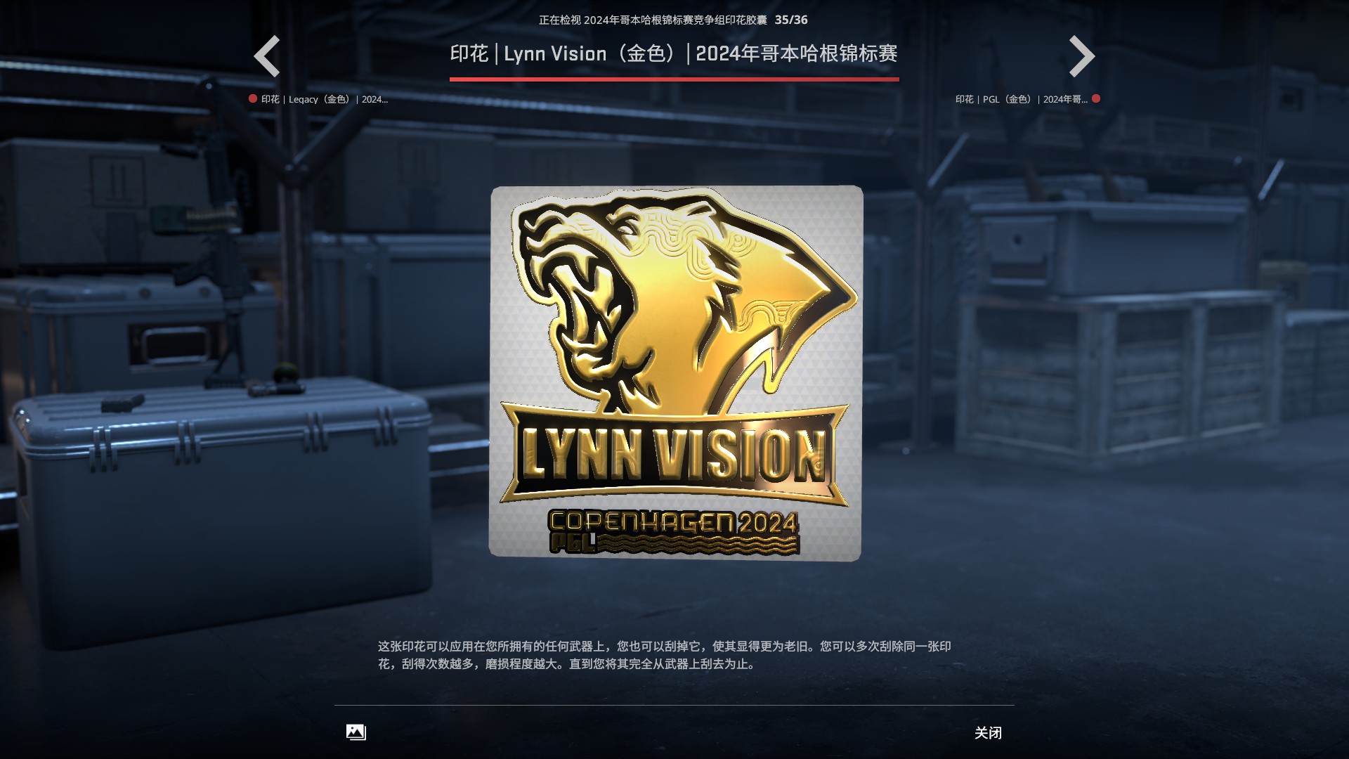 CSGO更新提升游戏客户端稳定性，修复音频问题助力Major淘汰赛，Liquid击败FaZe晋级八强