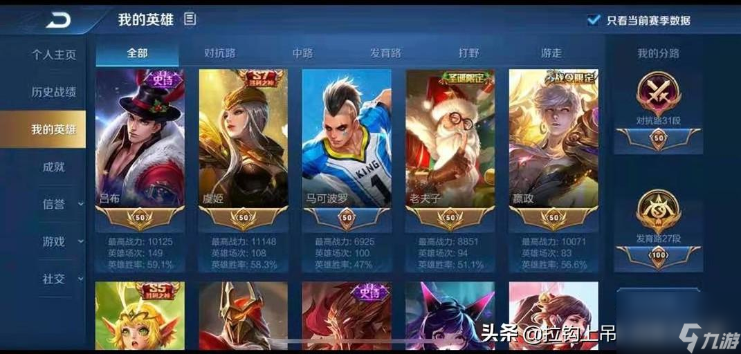 AG超玩会总决赛团战致胜，精准暴君决策力克KSG夺冠