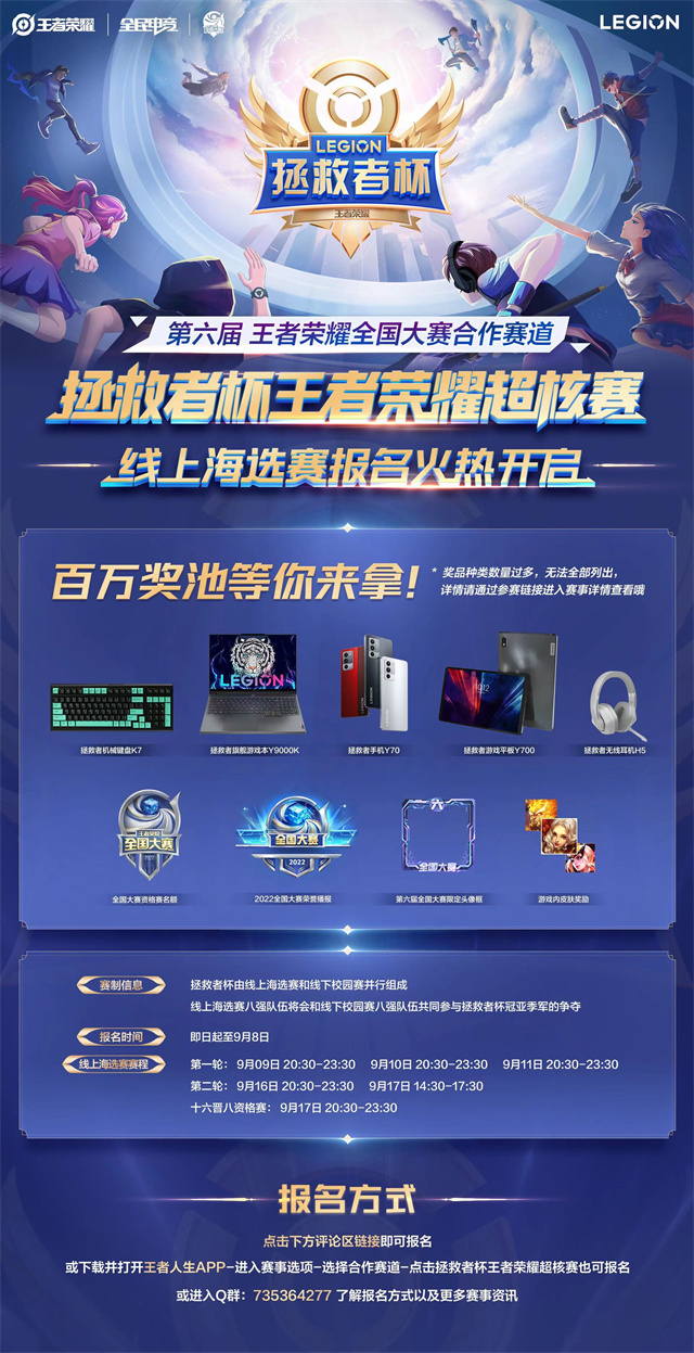 AG超玩会KPL夏季赛总决赛夺冠：电竞战队完美团队配合铸就冠军之路