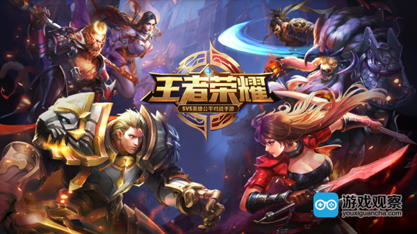 “王者荣耀”十周年庆典开启 多项活动落地成都高新区